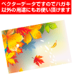 秋・紅葉の背景素材