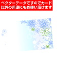 パステルのカード・名刺背景