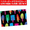 色々な柄のカード・名刺背景
