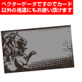 レトロなカード・名刺背景