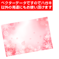 ピンクと紫のイラスト背景素材
