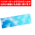 青系のチケット・バナー背景