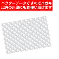白色・黒色の背景素材