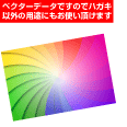カラフル背景のイラスト