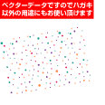 ドット・水玉模様・タイル調背景