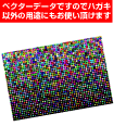 幾何学模様の背景素材