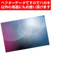 焦点をぼかした背景素材