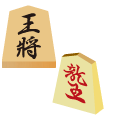 立体的な将棋駒のイラスト