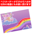 手書き風のイラスト背景