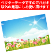花の風景の背景素材