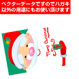 クリスマスツリー・サンタの絵はがき