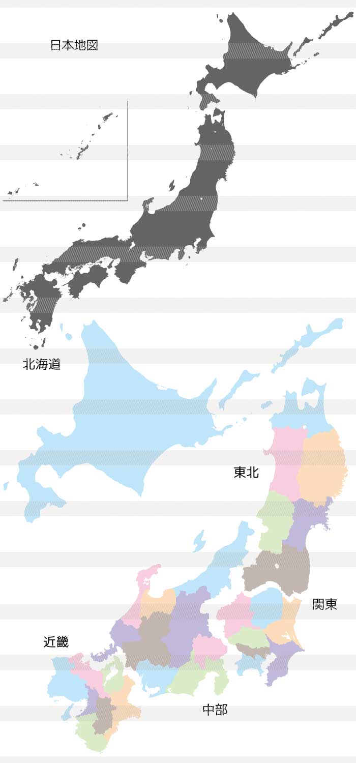 日本地図・北海道・東北・関東・中部・近畿