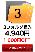 3�t�H���_���w��