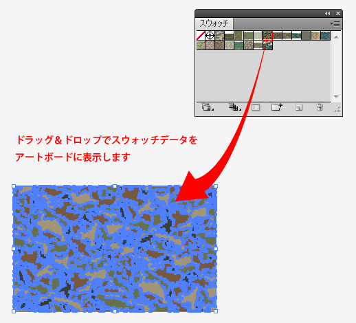 �X�E�H�b�`�f�[�^���A�[�g�{�[�h��